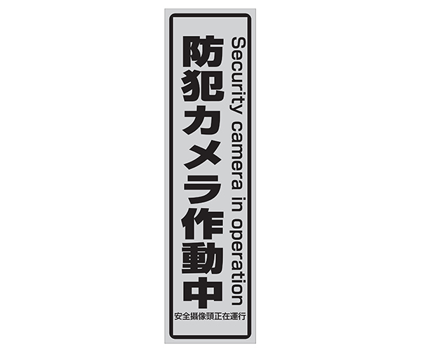 録画機能搭載防雨型光学20倍ズーム赤外線暗視PTZドームカメラ