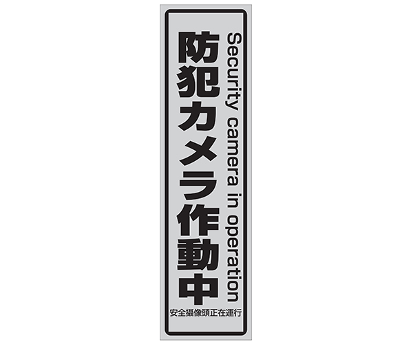 電動バリフォーカルレンズ搭載防雨型赤外線暗視AHDカメラ