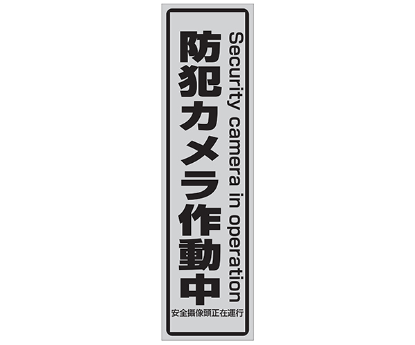 防雨型赤外線暗視AHDドームカメラ