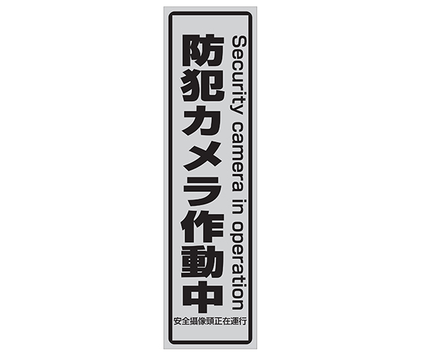 電動バリフォーカルレンズ搭載防雨型赤外線暗視AHDドームカメラ