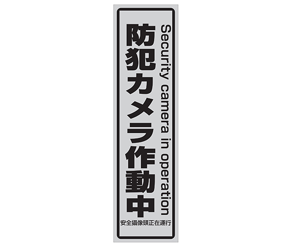 電動バリフォーカルレンズ搭載防雨型赤外線暗視AHDドームカメラ