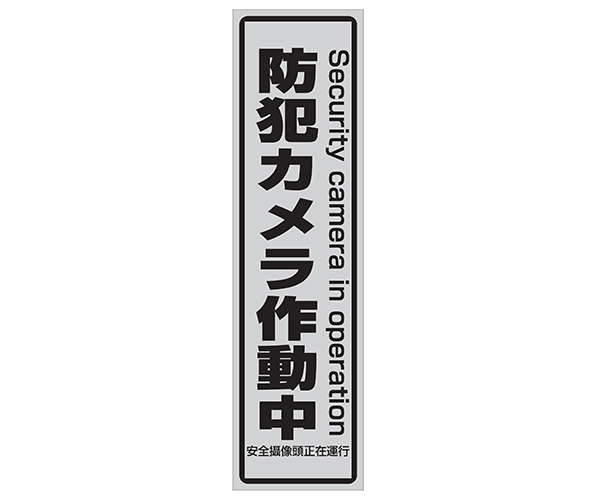 録画機能搭載防雨型赤外線暗視PTZカメラ