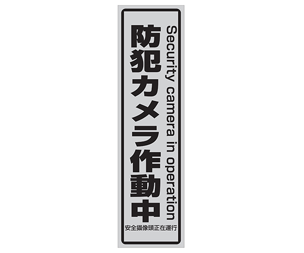 録画機能搭載防雨型赤外線暗視PTZドームカメラ